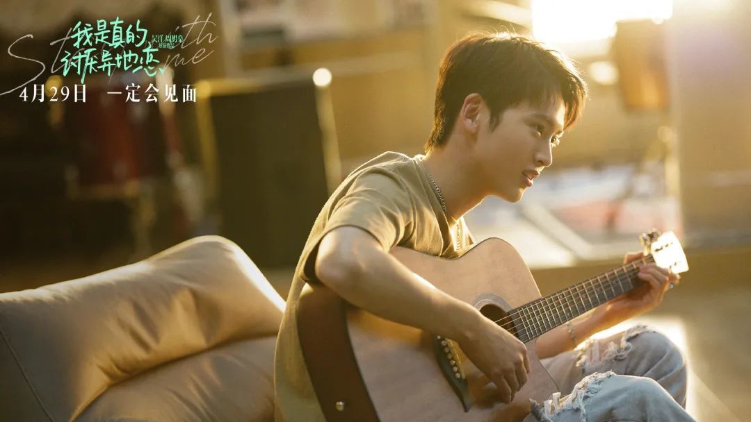 凤凰网指数我是真的讨厌异地恋像没剧情的超长mv