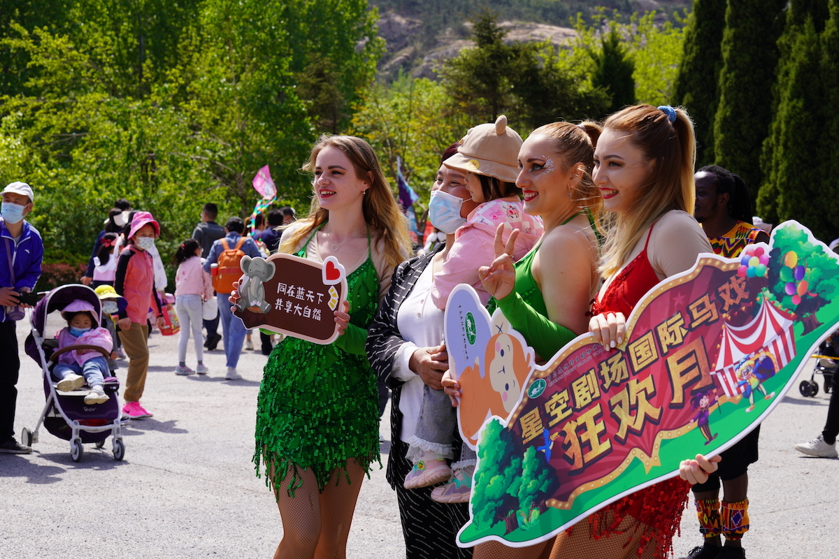 五一假期总接待3.7万人次 青岛森林野生动物世界趣青野露营地报名火热