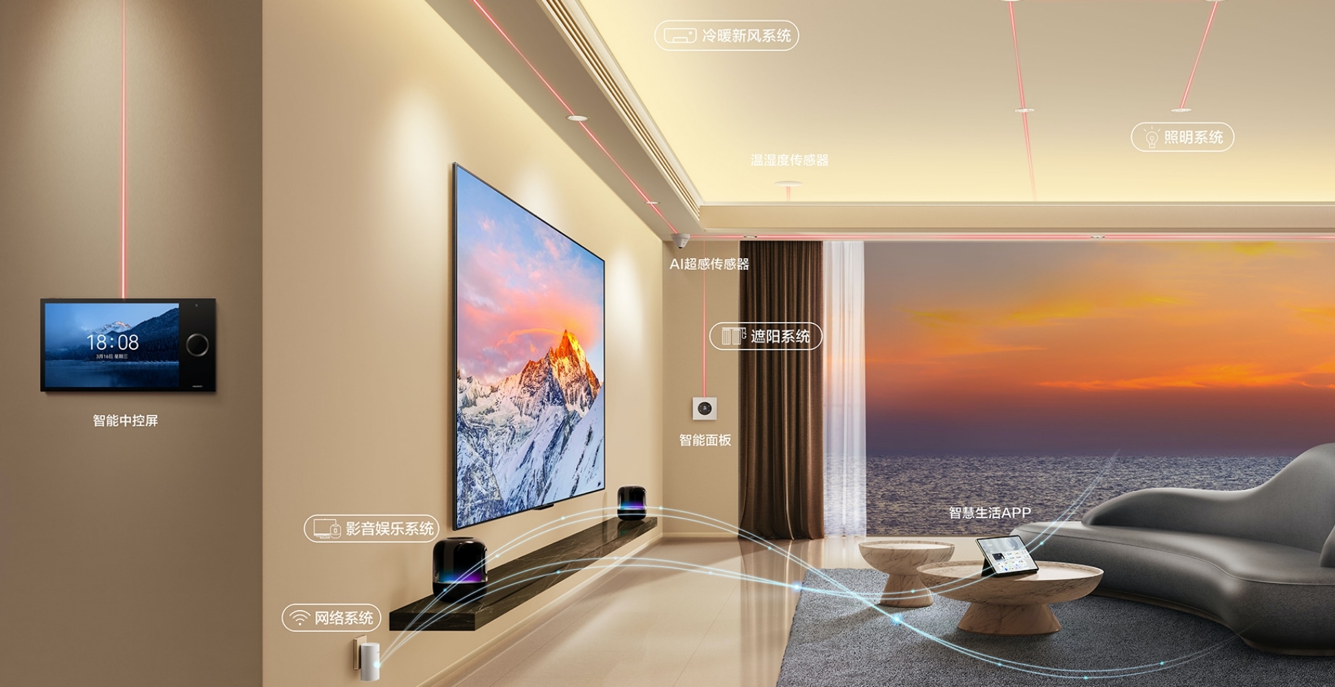 huawei-whole-home-pre-installed-solution@2x.jpg