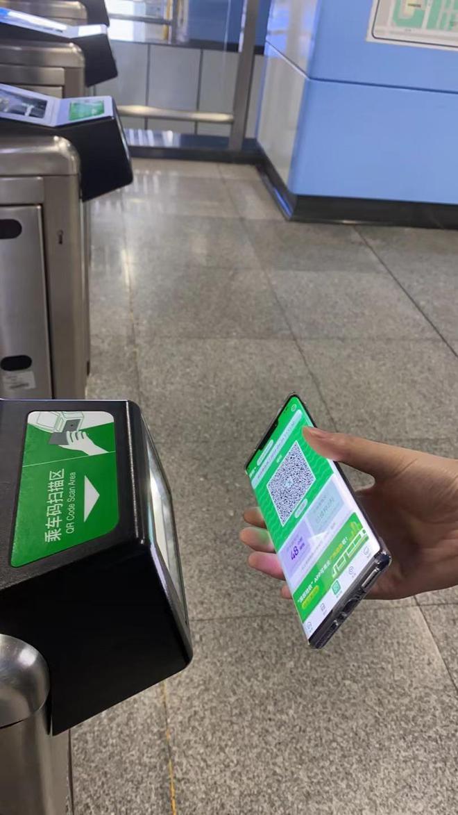 深圳地铁app乘车码实现一码通行