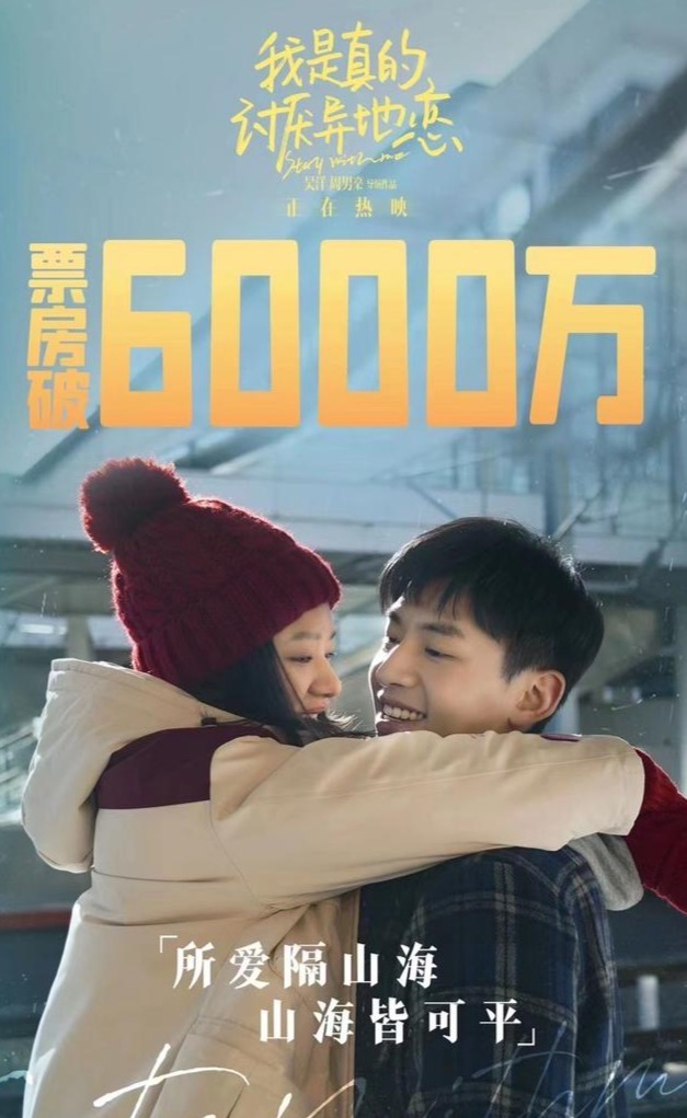 五一档电影票房破2亿全国影院营业率恢复至近7成