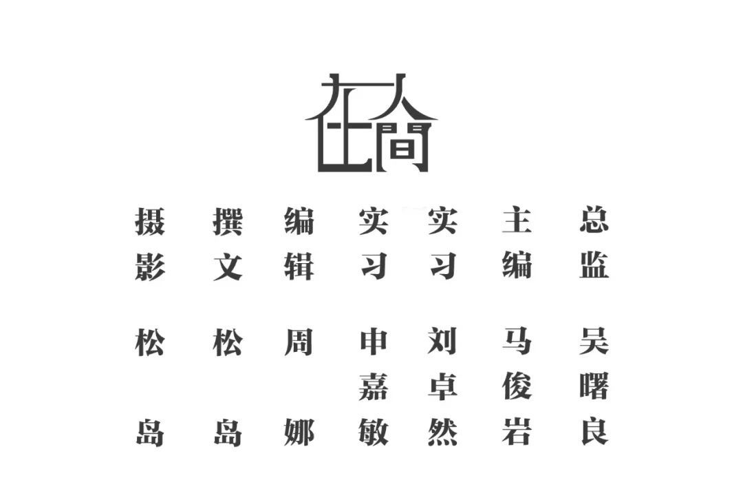 在人间|15位劳动者的午餐:外卖小哥吃煎饼 食堂员工吃剩饭