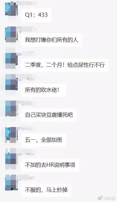 风暴眼丨中青宝董事长强制员工五一加班!曾暴力殴打他人 边蹭热点边减持