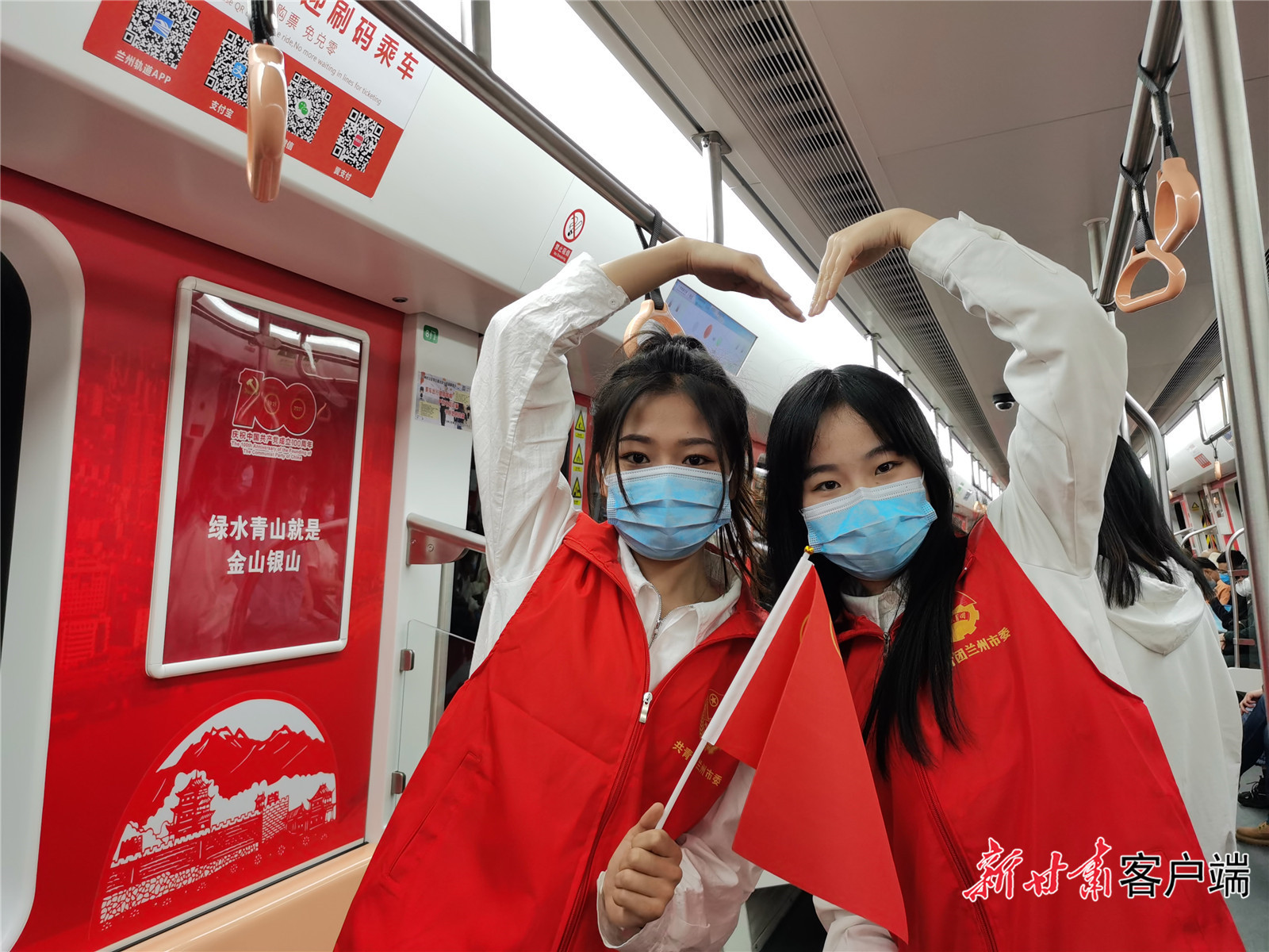 “青春号”上绽放的青春朝气