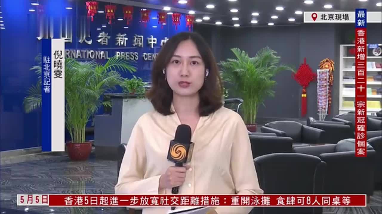 记者连线｜中国外交部例行记者会就热点议题答问