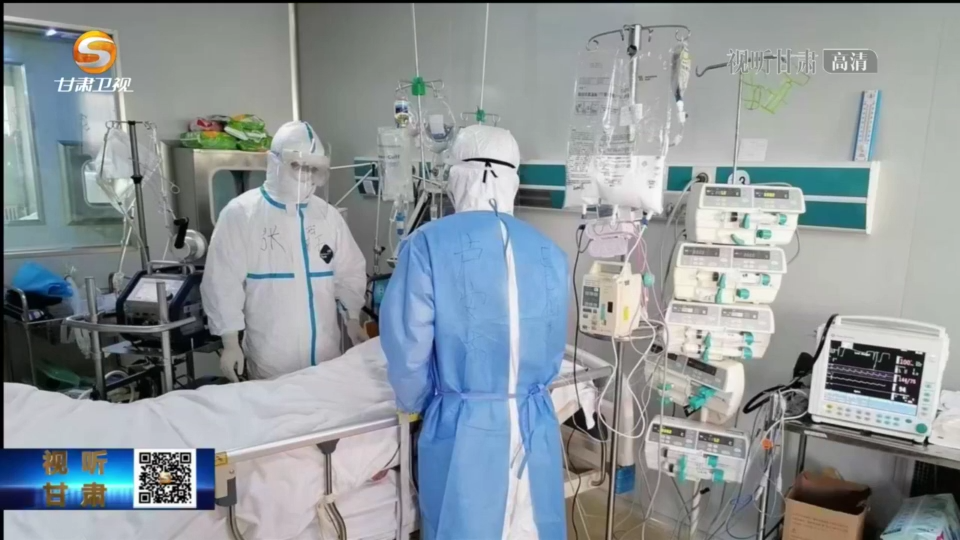 兰大一院重症医学科：守住生命的最后一道防线