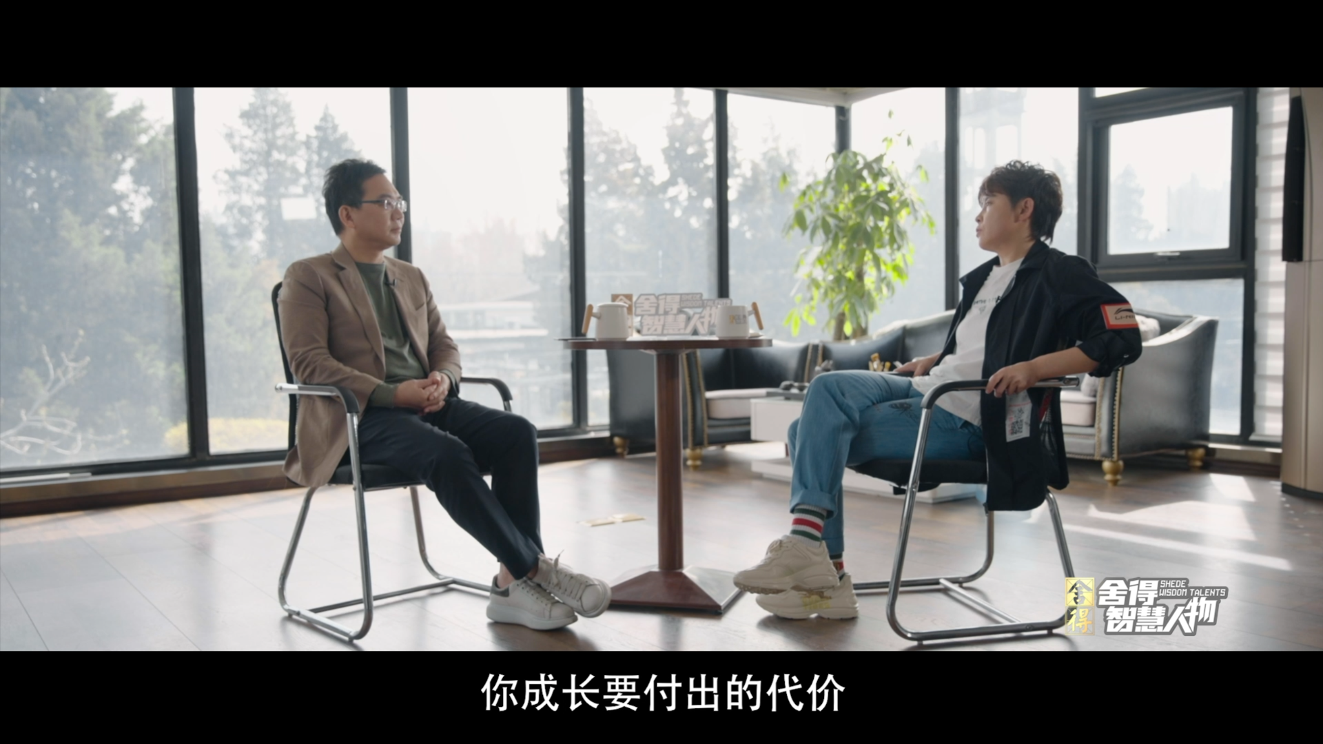 《舍得智慧人物》王濛：血性王濛