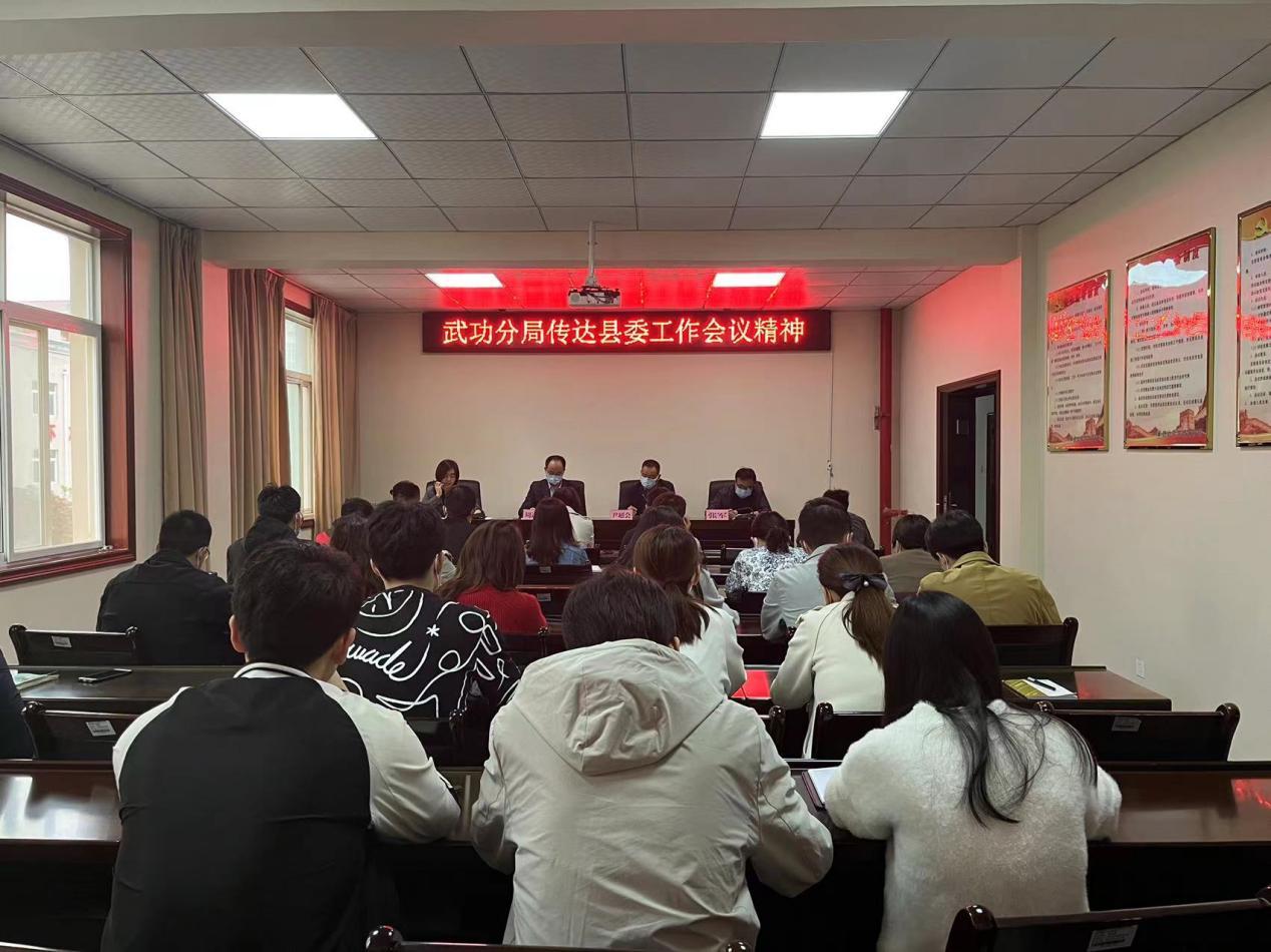 会上,传达了县委各分管领导和县委常委,政法委书记的讲话精神,并围绕