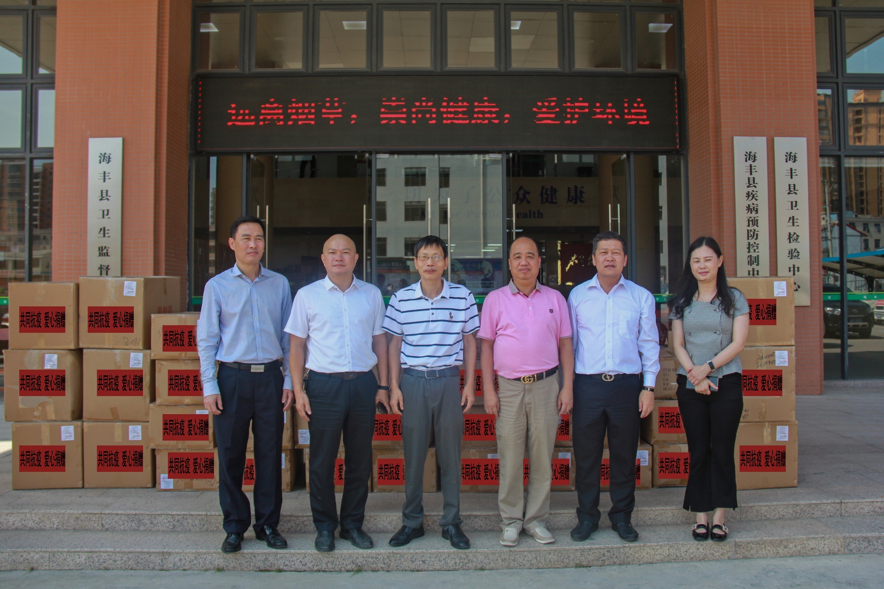 汕尾市人大代表黄焕锡捐赠5万个n95口罩助力家乡疫情防控