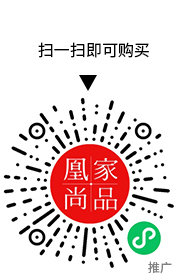 凰家尚品微信小程序二维码
