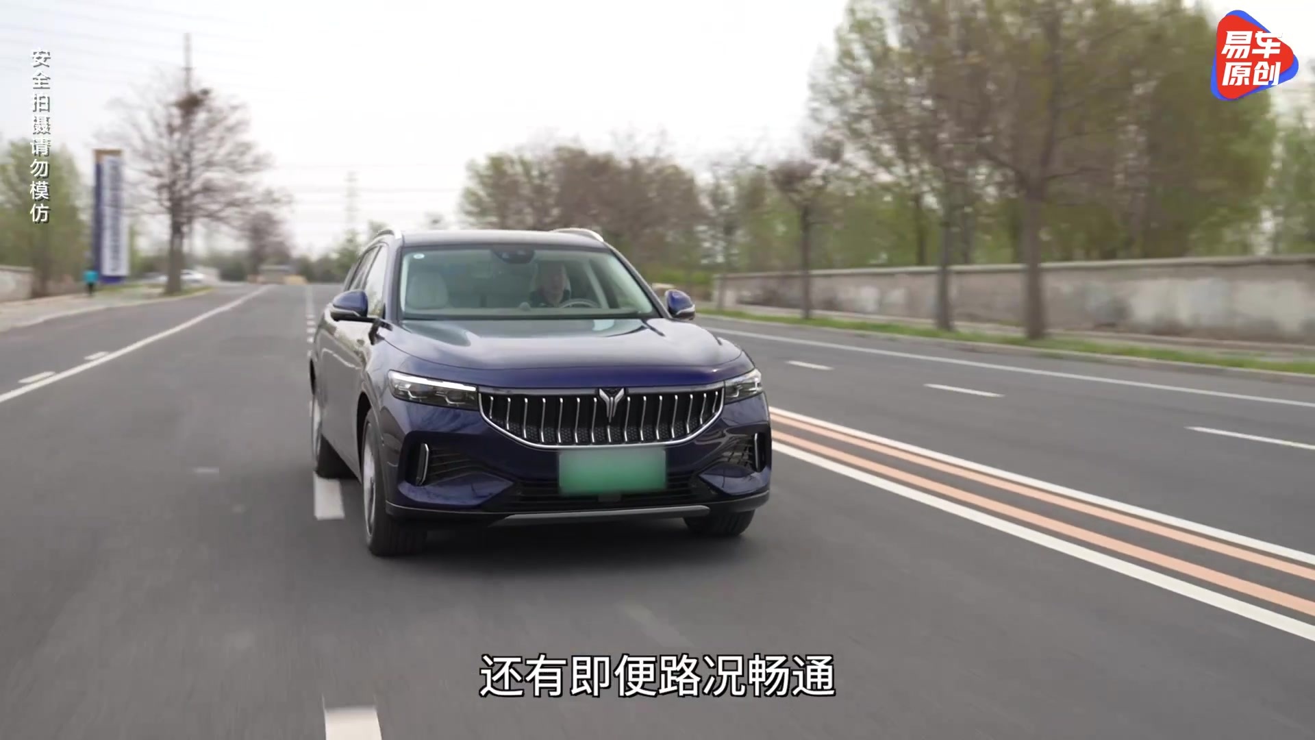 岚图FREE vs 极狐阿尔法T！老牌自主品牌的新能源车驾驶辅助好用吗？