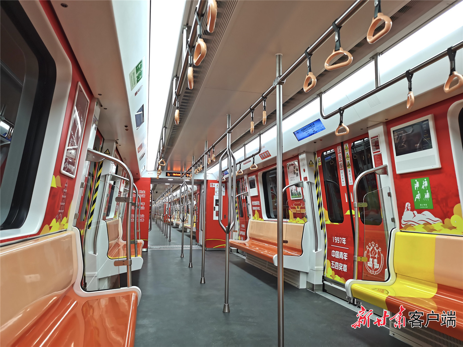 “青春号”地铁专列