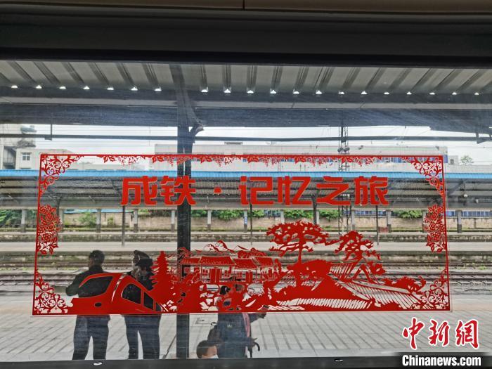 图为5621次列车的“记忆之旅”标识。　张旭 摄