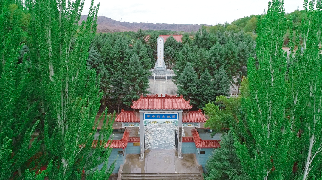 紅西路軍永昌戰役紀念館