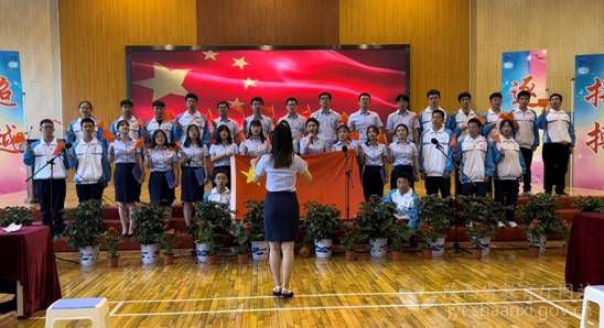 西安市第六十六中学团员师生“高唱红歌颂党恩”