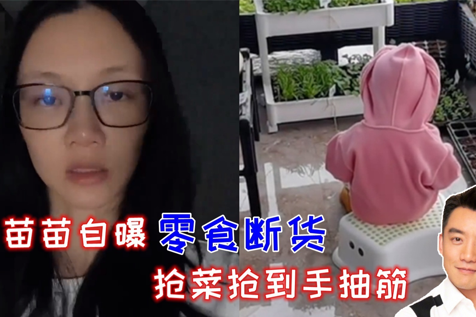 郑恺老婆自曝孕期瘦了两斤，家里零食断货抢不到菜，女儿乖巧出镜