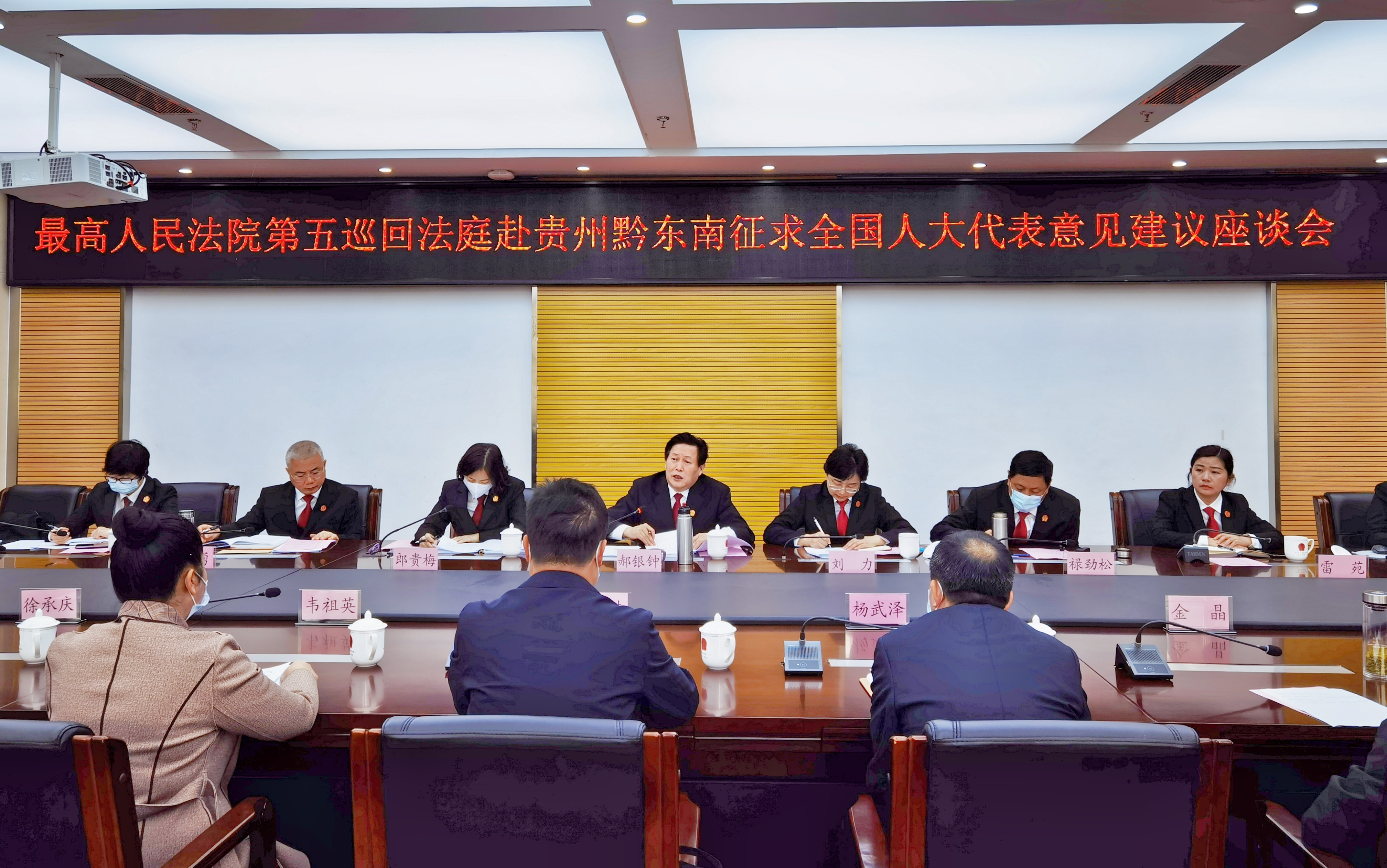 七位全国人大代表联名点赞第五巡回法庭站稳人民立场实质化解矛盾