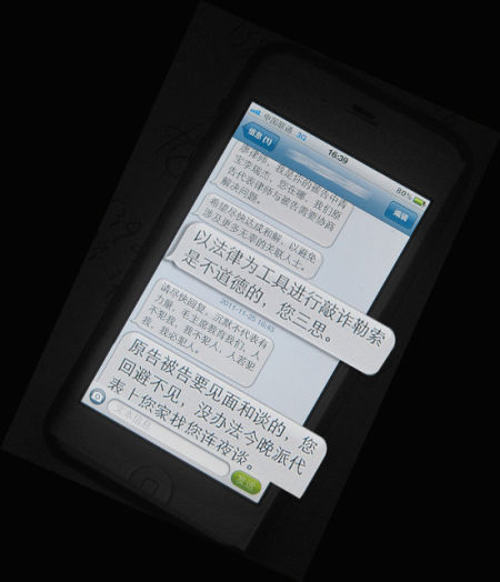 风暴眼丨中青宝董事长强制员工五一加班!曾暴力殴打他人 边蹭热点边减持