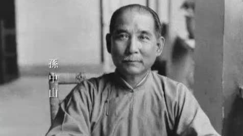 李友邦曾在孙中山身边做党务工作，因支持国共合作被国民党抓捕