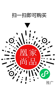 凰家尚品微信小程序二维码