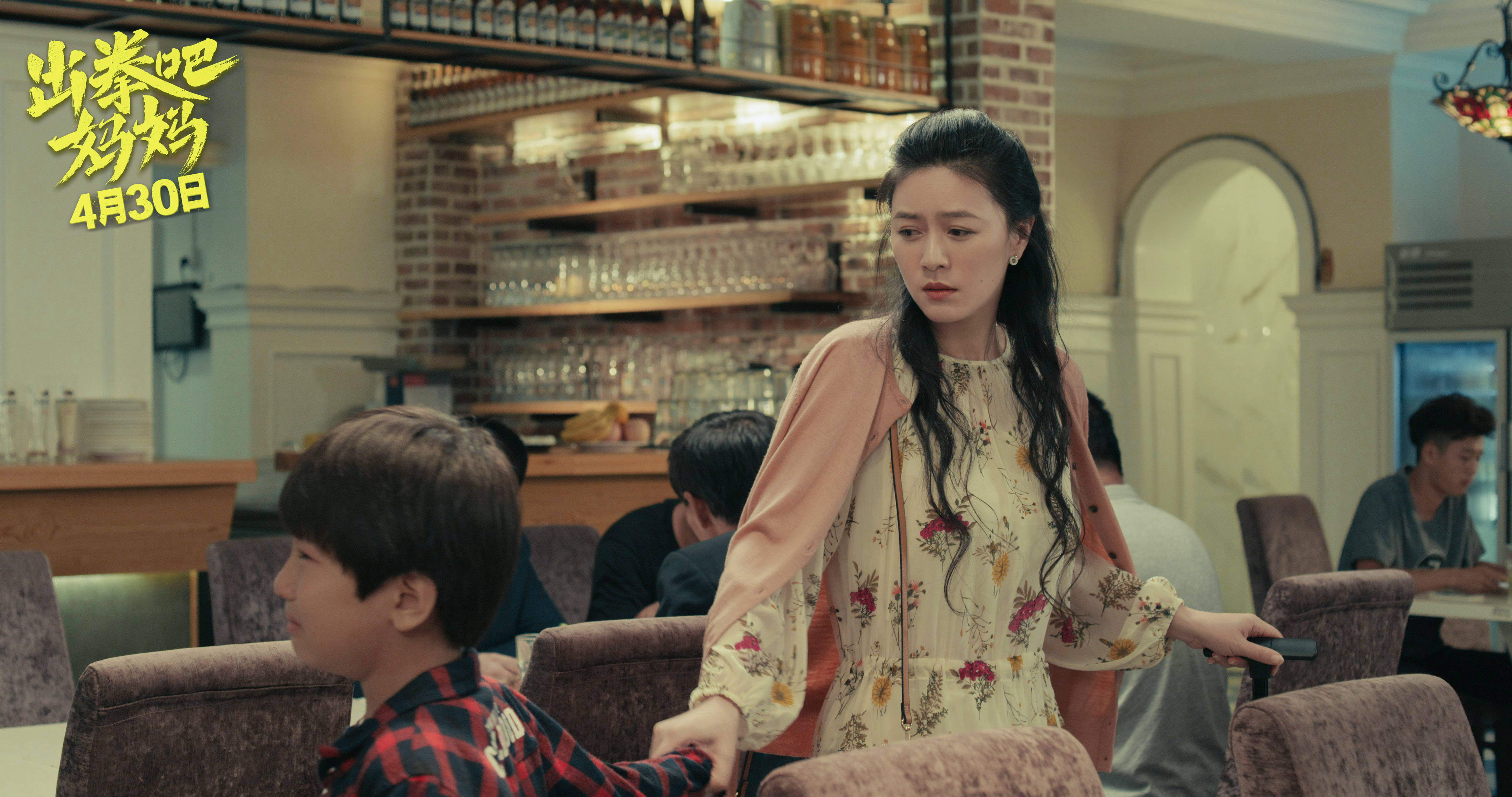 妈妈》剧照 田海蓉饰演女主角白杨的姐姐白彤