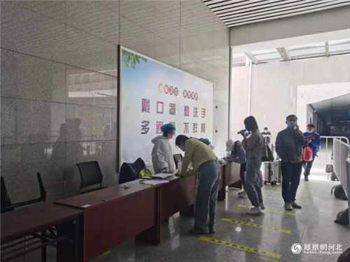保定火车站站前委：履职尽责、协调联动，凝心聚力抗疫情