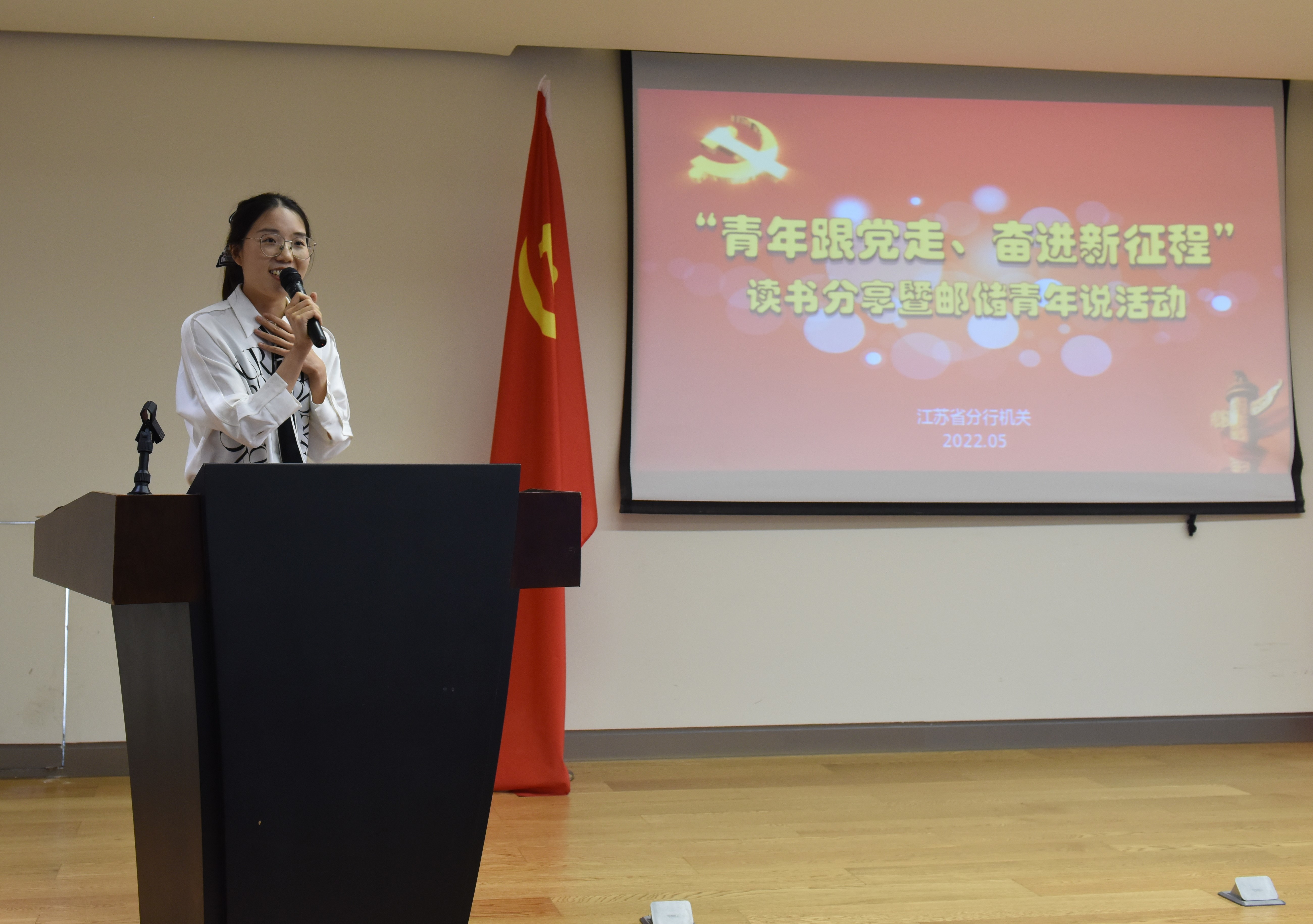 在"读书分享"活动中,青年员工围绕"喜迎党的二十大胜利召开""党领导