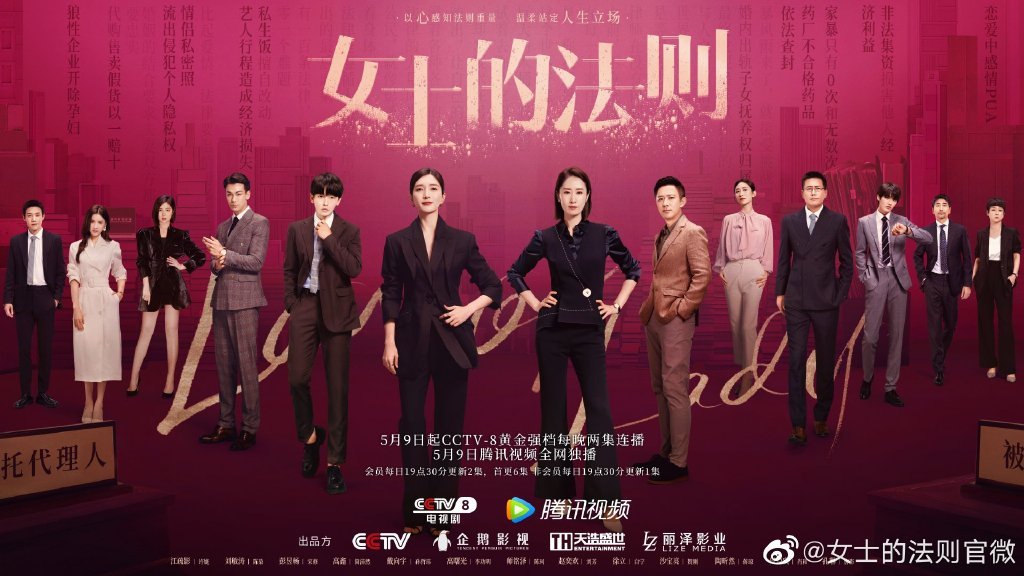 定档海报。 图片来自官方微博