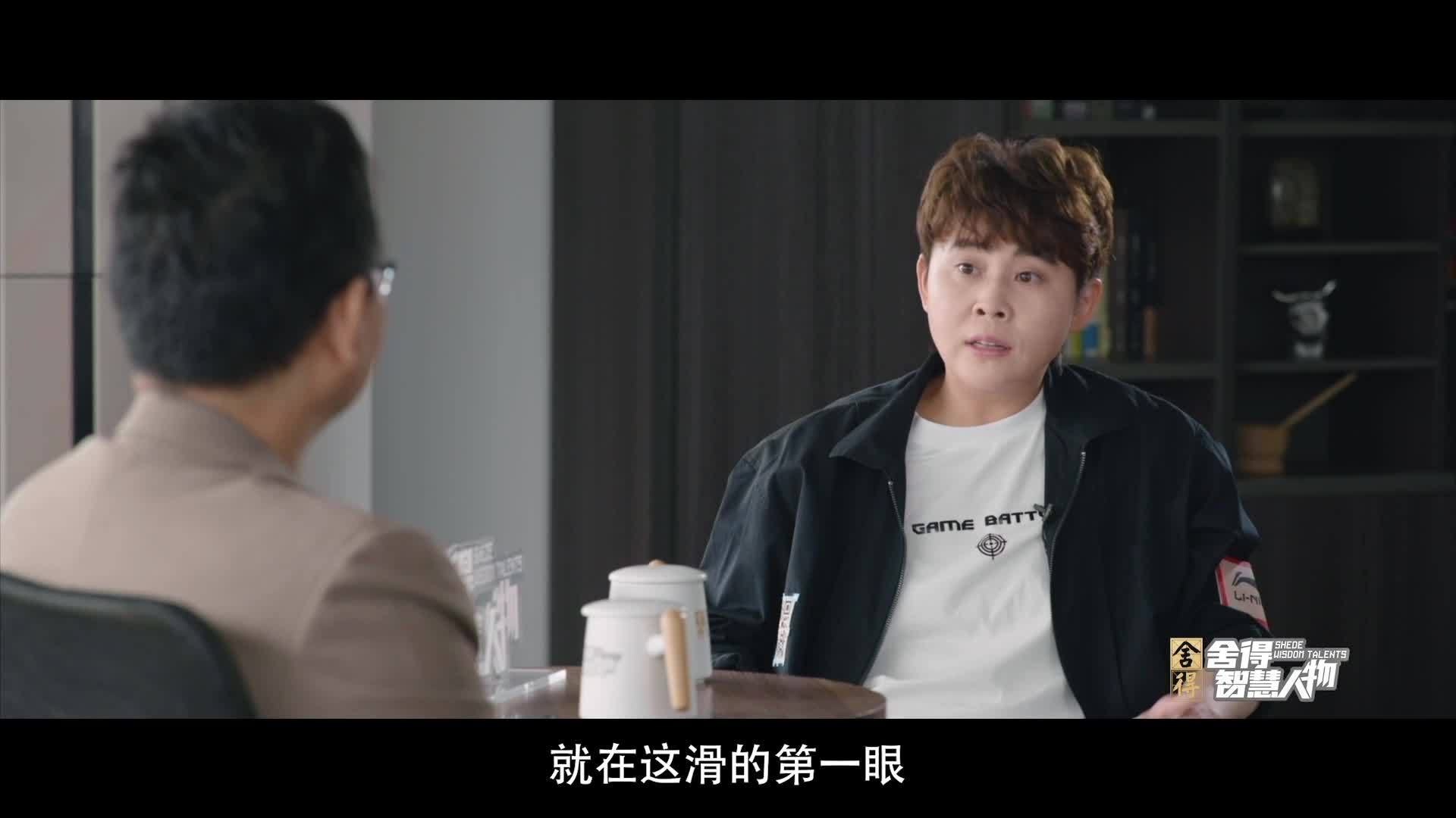 王濛：因为中国队吃过亏，所以我去请教过技术指导