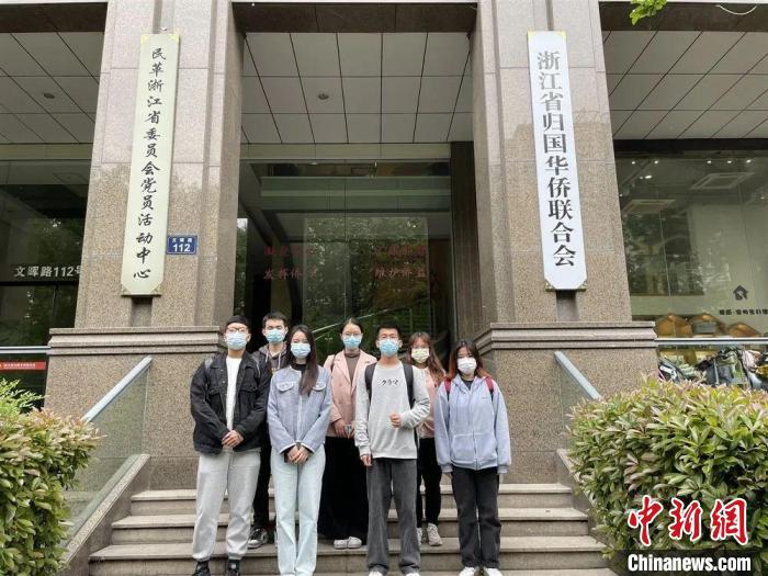 浙江高校学生组成“侨帮团”：捐赠资金超2700万元2万余人受益