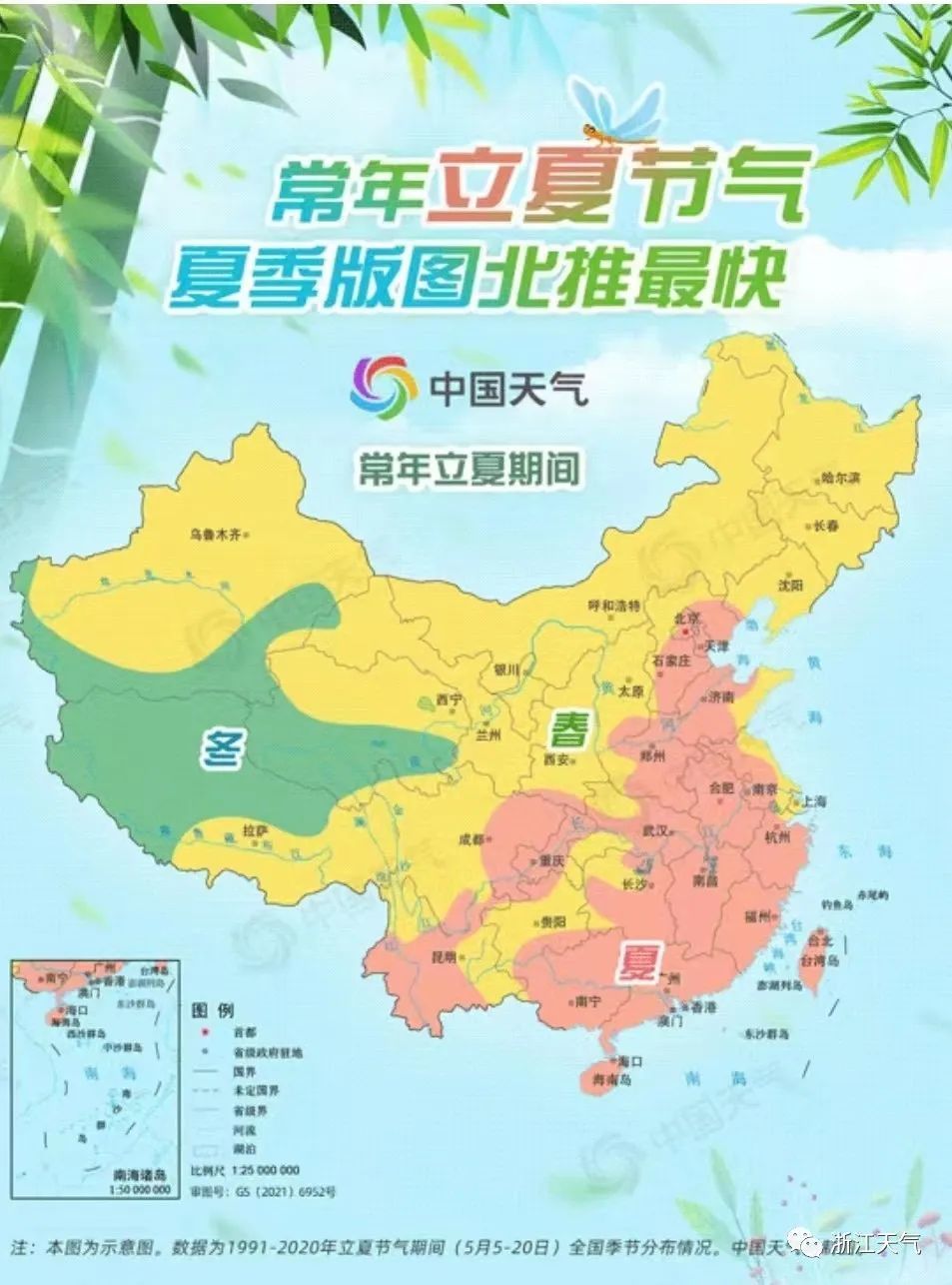 宁波在中国地图的位置图片