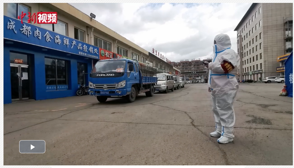 停摆月余的吉林市最大蔬菜批发市场重启