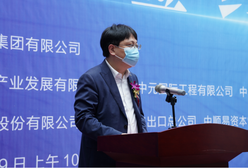 中建国际投资中西部区域投资总监刘旭明致辞发言