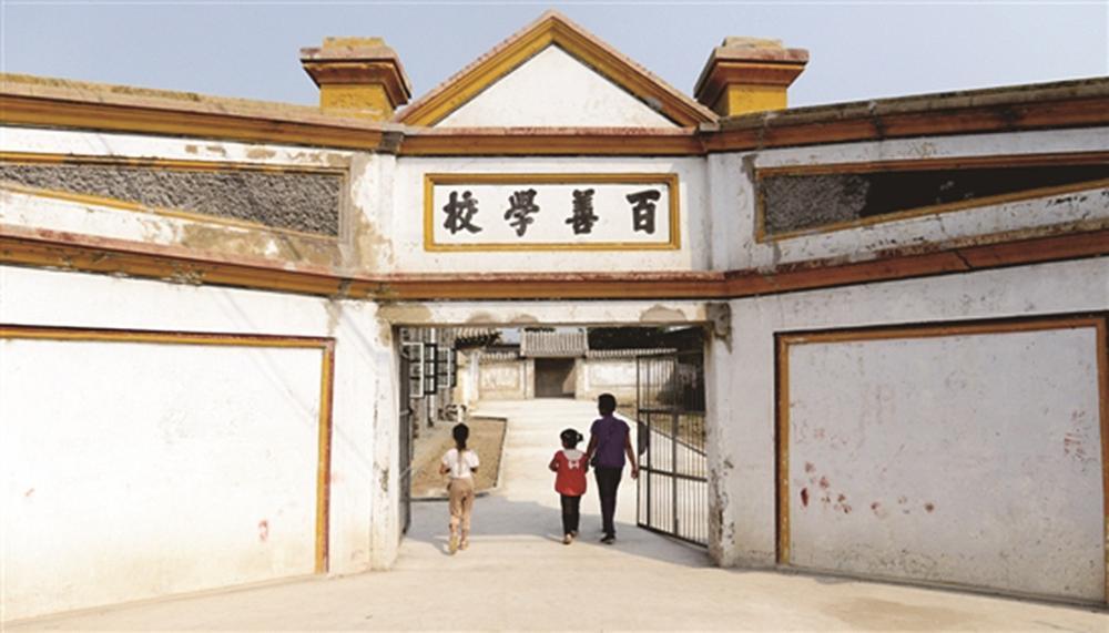 唐山市境内仅存的呔商遗迹——乐亭县何新庄村百善学校。