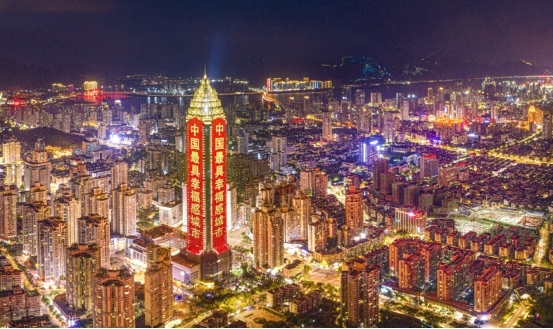 温州夜景。温州市委宣传部供图
