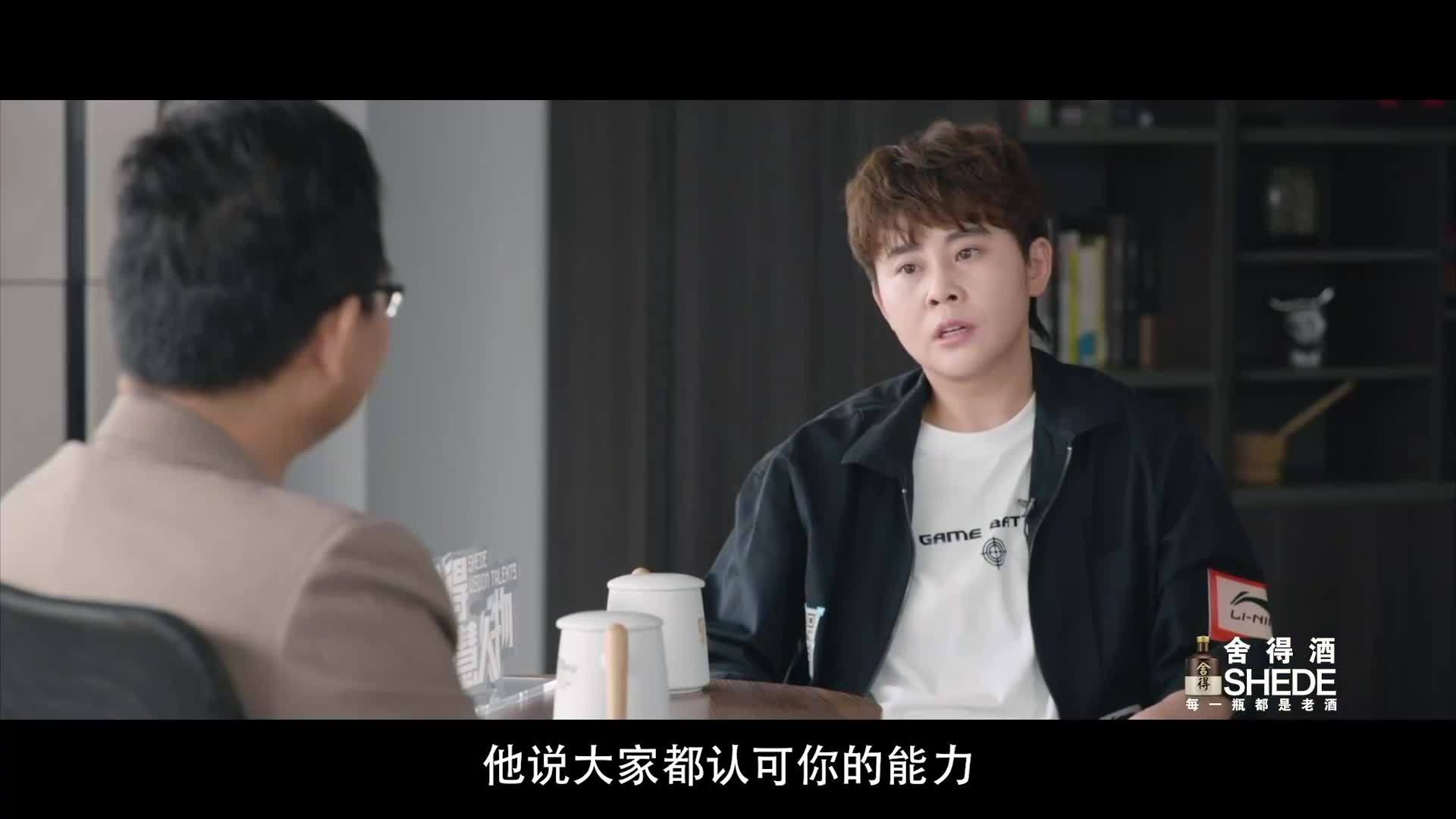 王濛：只要把对运动的执着和精力放在其他岗位，一样能做好