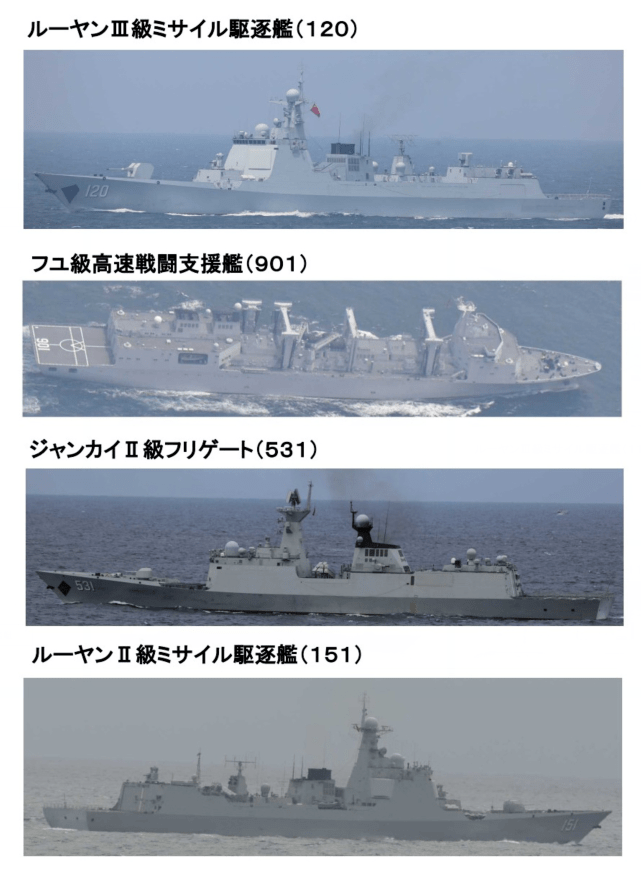 多艘军舰组成的庞大护航编队 图源：日本统合幕僚监部
