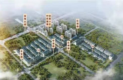 温岭滨海镇多个项目招商含新二塘庙村30亩商住地块