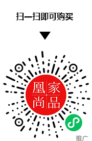凰家尚品微信小程序二维码