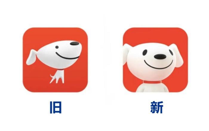 京东新旧logo对比图片