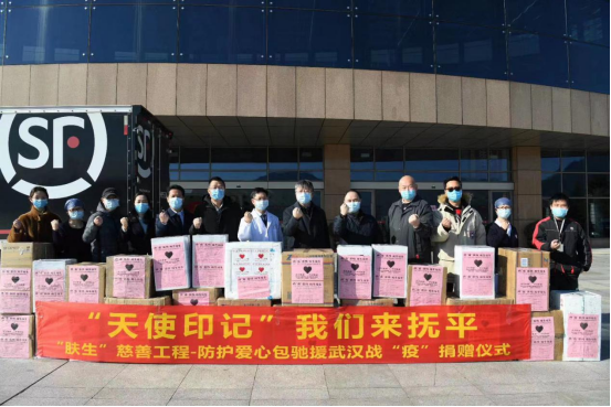 2020年2月24日，从温州发出的1000个“肤生”爱心包，被捐送给武汉协和医院的医务人员。
