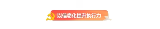 “四化四提”强基固本 张掖硬核构建基层党建新格局