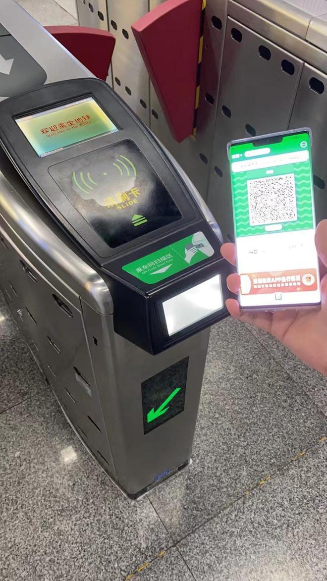 深圳地铁app乘车码实现"一码通行"凤凰网广东_凤凰网
