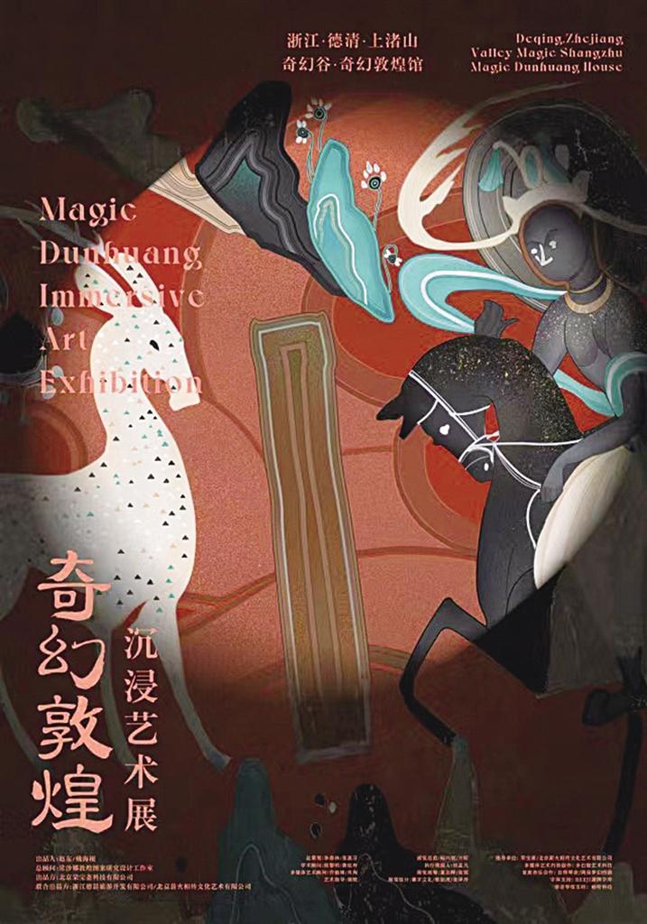 图片由北京薪火相传文化艺术有限公司提供