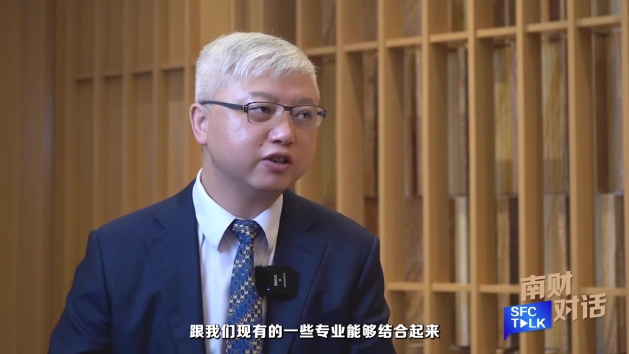 南财对话丨专访澳门科技大学副校长澳门立法会议员庞川普职优势互补