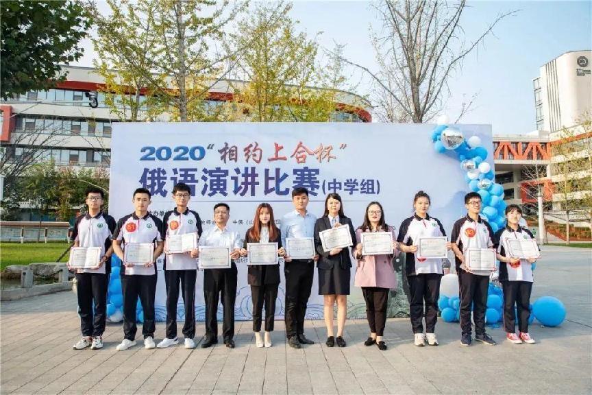济宁海达行知学校2022年高中招生简章