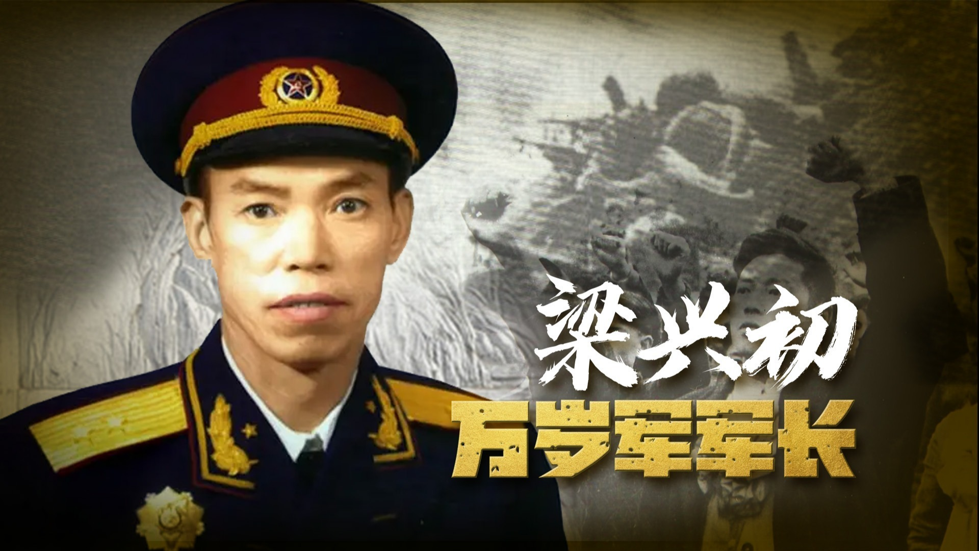 太平军士兵抢劫老百姓的稻谷，东王杨秀清自愿接受杖责一百-影视综视频-搜狐视频