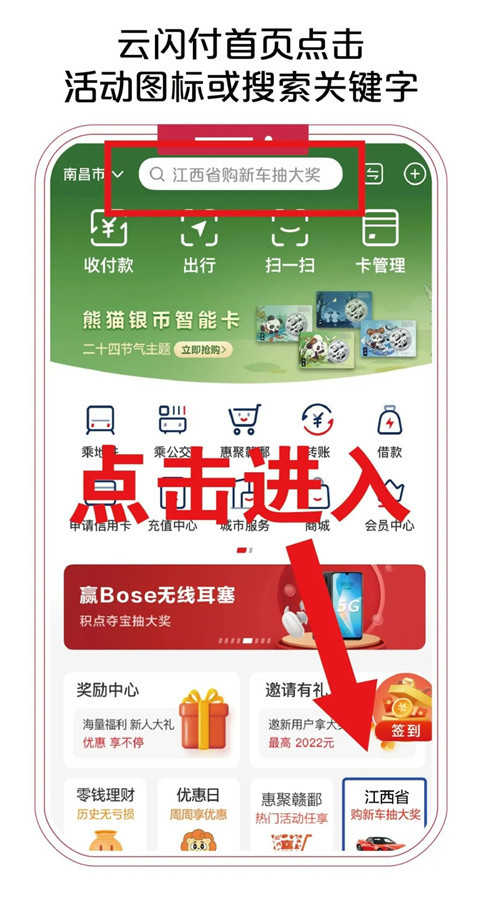 江西购新车摇号抽奖活动实施细则来了