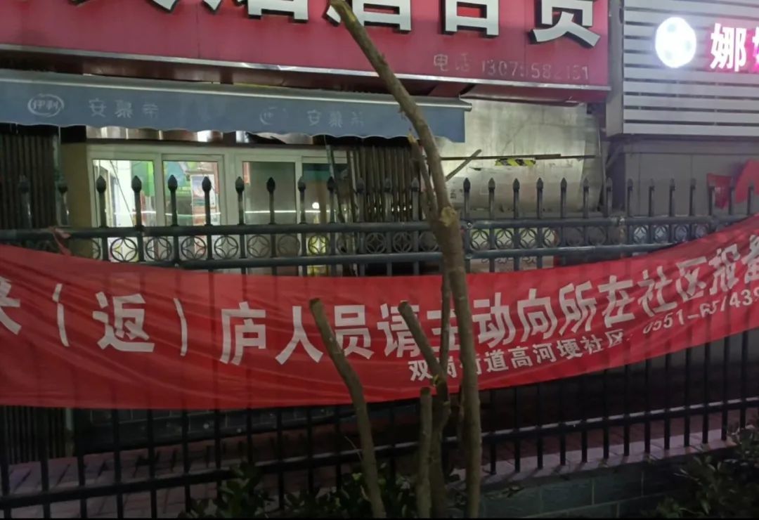 合肥的“肥”其实没那么简单！