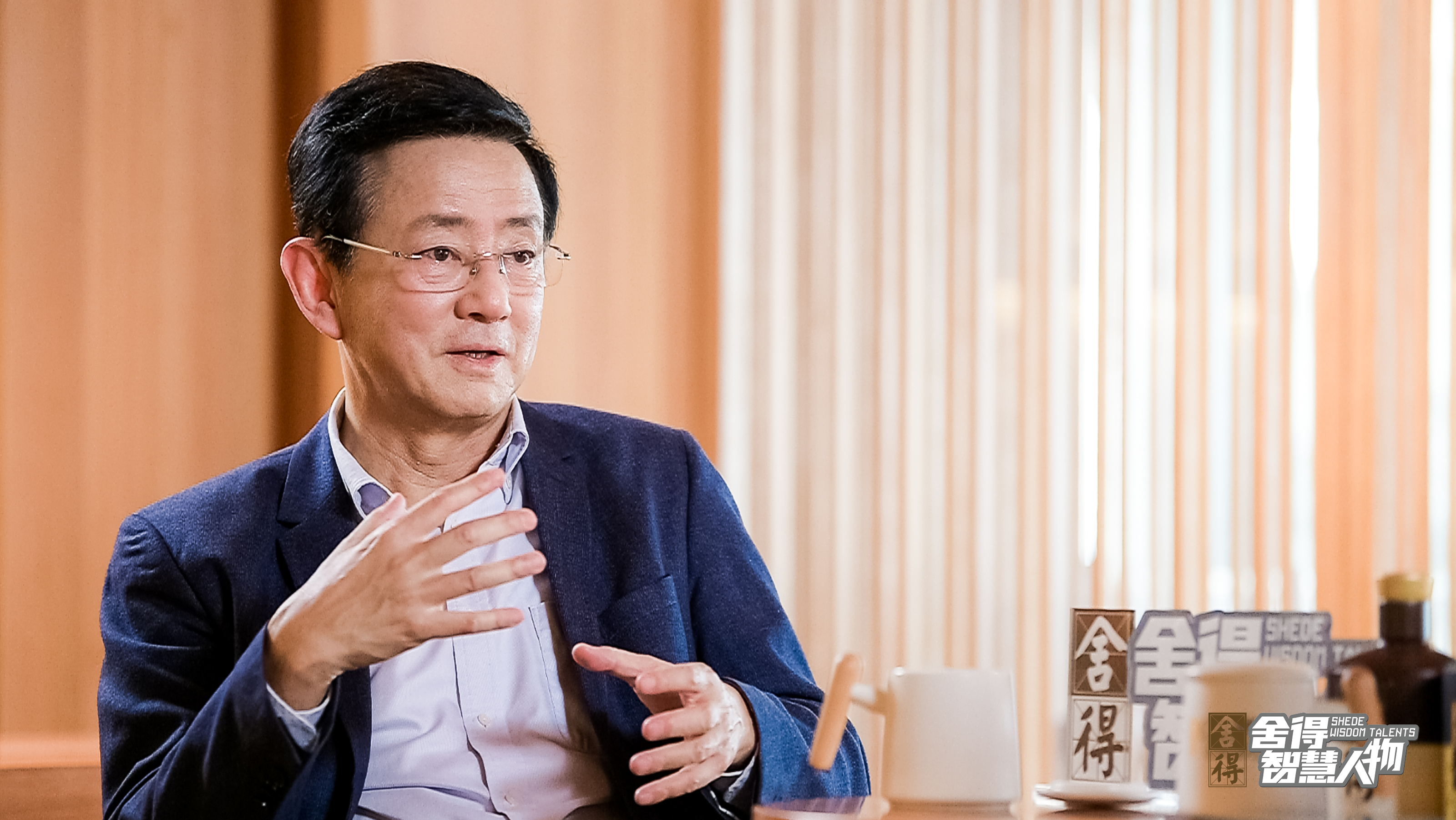 舍得智慧人物对话樊纲